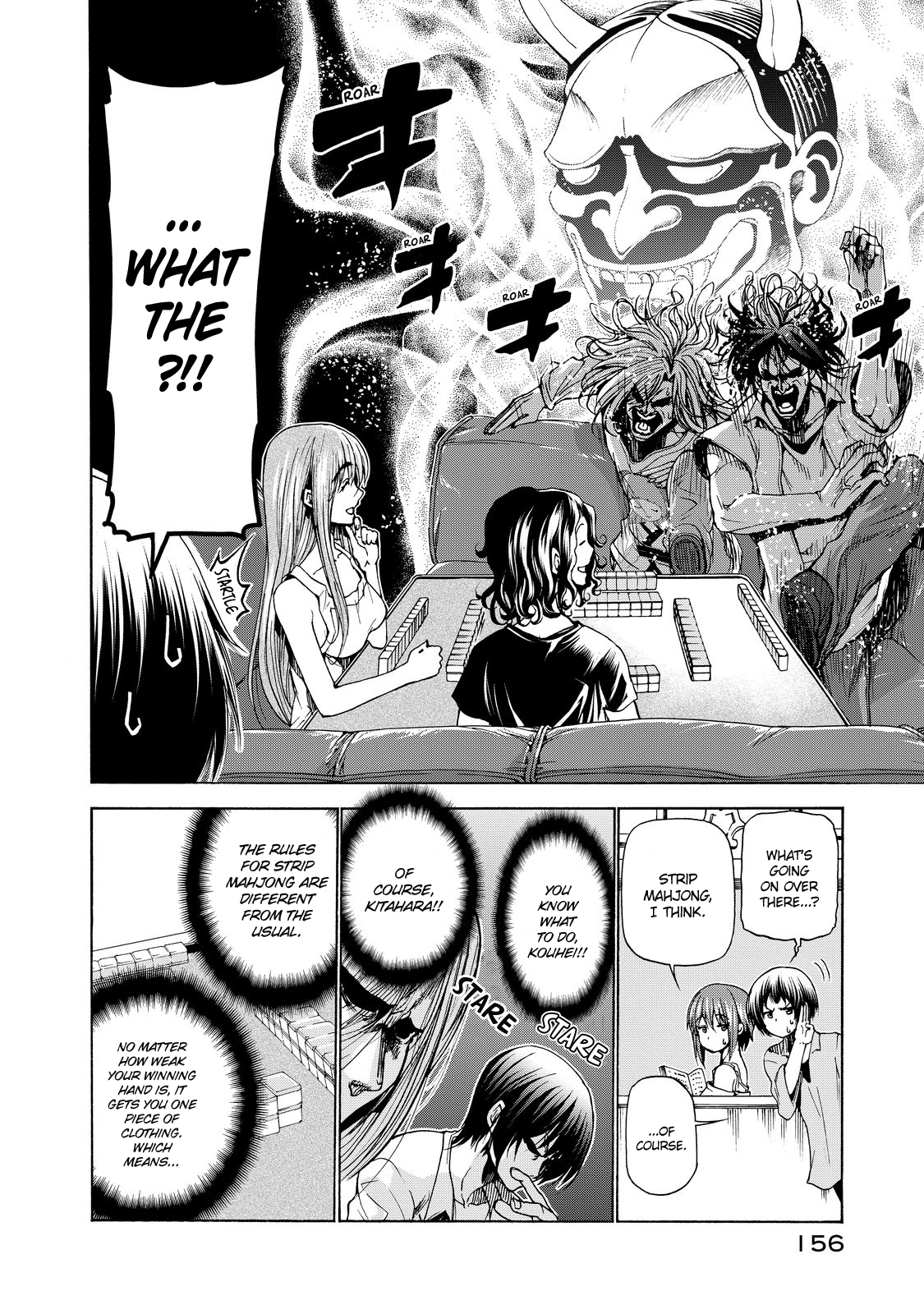Grand Blue, Chapter 28.5 image 07
